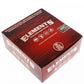 Elements Red King Size Slim Slow Burn Hemp Rolling Paper